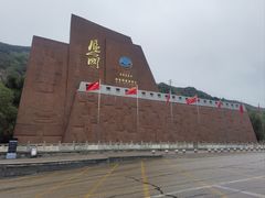 -雁门关景区