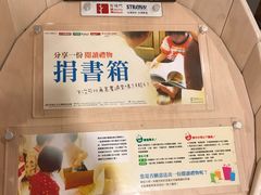 -诚品书店(敦南店)