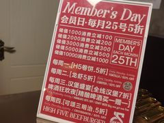 -HIGH FIVE哈福手工汉堡(桂林路店)