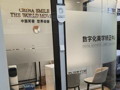 -牙博士口腔品牌连锁(杨浦店)