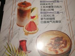 菜单-伊斯坦布尔土耳其清真咖啡餐厅