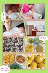 -中法母婴月子中心(南湖创始店)