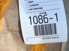 -麦当劳(盛兴大街店)