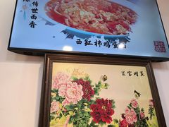 -韩师傅老大同刀削面(北苑路店)