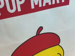 -泡泡玛特POPMART(合生汇店)