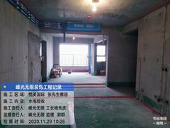 -峰光无限装饰(西安总店)