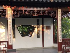 -汇龙潭