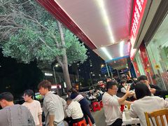 -志和饮食店