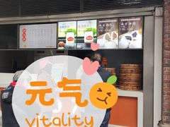 南方肉包-南方迷宗大包(湖滨店)
