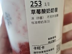 -卡旺卡(安庆吾悦广场店)