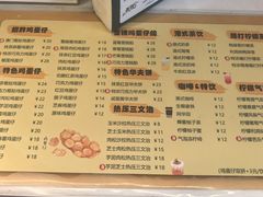 -蛋仔超人·鸡蛋仔·港奶(西华路店)
