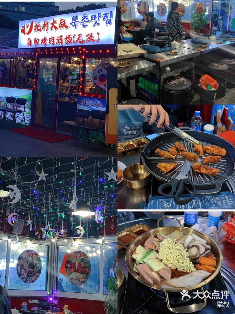 首尔夜市在上海直接感受韩国人的生活