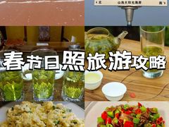 -渡海小渔村.老辈日照菜