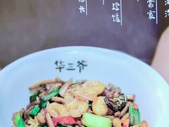 -华三爷拌面(宁波轻纺城店)