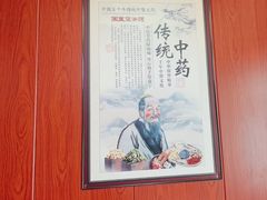 -国医整脊馆(武夷路店)