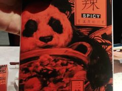 -天辣(金桥啦啦宝都店)