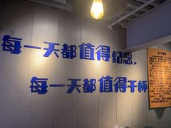 -微醺烤牛·炭火烧烤·精酿啤酒(东郊记忆店)