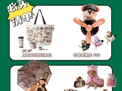 -星巴克(上海长宁来福士1F店)