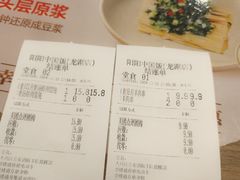 -阳阳中国饭(龙湖大兴天街)