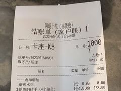 -阿明小菜·海鲜·上海菜(梅陇店)