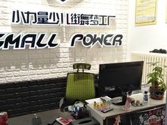 -小力量少儿街舞梦工厂