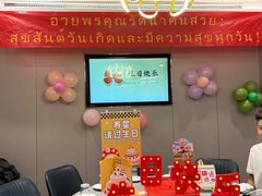 -海底捞火锅(世豪广场店)