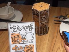 -新太二·鲜料川菜(花都融创茂店)