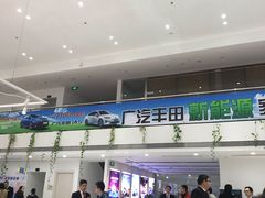 -永达广汽丰田店