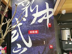 -茶颜悦色(吾悦广场六号门店)