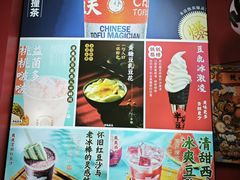 -半仙豆夫(安东老街店)