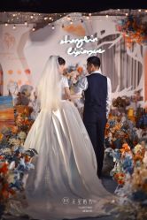 点击看大图 -御鉴天玺婚礼