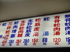 -六合夜市