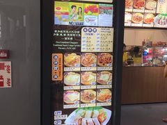 -纽顿熟食中心
