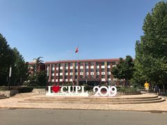 -中国政法大学(昌平校区)