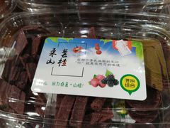 -周茉食品超市(北大街店)