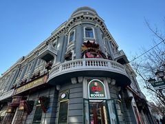 -马迭尔冷饮厅1906(中央大街店)