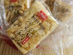 蓬松沙琪玛-宫廷糕点铺