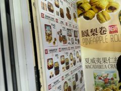 -珍妮曲奇聪明小熊(尖沙咀店)