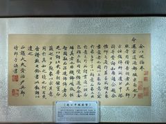 -于谦祠