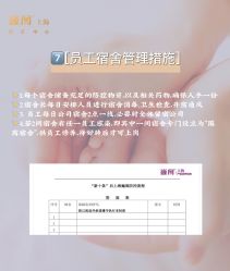 -巍阁高端月子会所