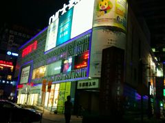 -CMC大光明影城(莲花店)
