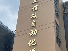 -福州大学(旗山校区)