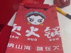 -欠火锅·水牛毛肚·团建聚餐·生日宴(何山路店)