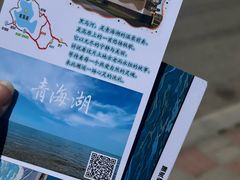 -青海湖国家重点风景名胜区