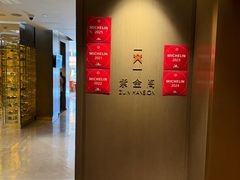 -华尔道夫酒店·紫金阁