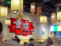 -胖姐社区老火锅(北京总店)