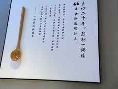-三人行骨头王火锅(长寿店)