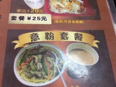 -L猪扒包(天河购书中心店)