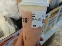 -古茗(湖里五缘湾天虹店)