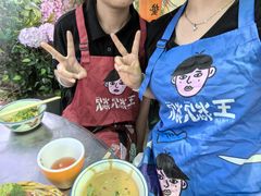 -王歘歘·chuǎ火锅(五道营店)